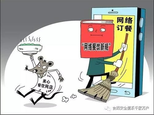 靖邊縣食品藥品稽查大隊發布網絡訂餐食品安全消費警示 助力酒店餐飲業規范管理